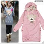 NWT CUTEST BEAR FLEECE S is being swapped online for free