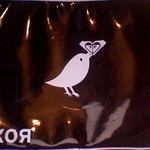 Roxy Laptop Case is being swapped online for free