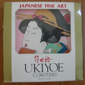 New Set of 8 Japanese Coasters is being swapped online for free