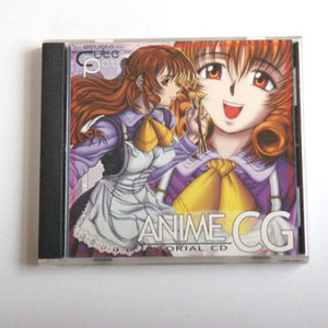 anime CG  tutorial CD is being swapped online for free