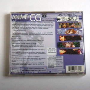 anime CG  tutorial CD is being swapped online for free