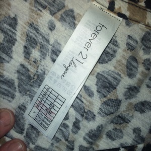 Cheetah Print Forever 21 Top is being swapped online for free