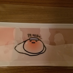 Brand New Gudetama Pencil Case is being swapped online for free