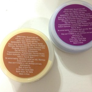 NEW Body & Earth 2oz Body Butters is being swapped online for free