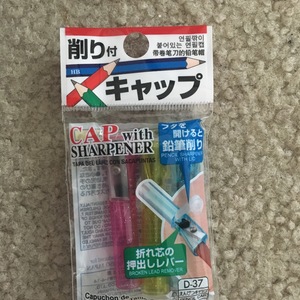 School Supplies is being swapped online for free