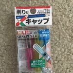 School Supplies is being swapped online for free