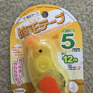 School Supplies is being swapped online for free