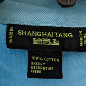 Blue sporty top from China is being swapped online for free