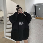 Oriental street wear oversized hoodie is being swapped online for free