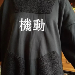 Oriental street wear oversized hoodie is being swapped online for free