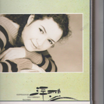 Eliza  is swapping clothes online from New York, NY