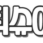 muktisureman is swapping clothes online from 