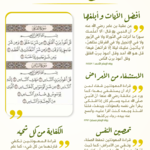 shaikhirfan is swapping clothes online from 