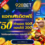 nanna888 is swapping clothes online from 