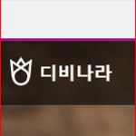 divinara is swapping clothes online from 