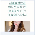 seoulanma4 is swapping clothes online from 