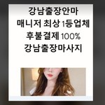 seoulanma5 is swapping clothes online from 