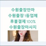 seoulanma6 is swapping clothes online from 