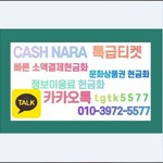 seoulanma7 is swapping clothes online from 