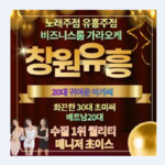 entertainmentroom is swapping clothes online from 