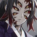 kokushibotsugikuna is swapping clothes online from 