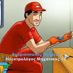 elektrologospatra is swapping clothes online from 