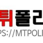 mtpolicekrr is swapping clothes online from 