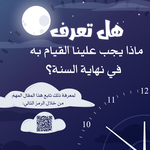 mohammedbinsalmanalsaud is swapping clothes online from 