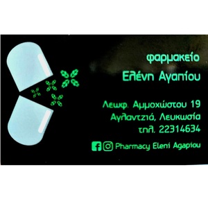 Eleni Agapiou - Pharmacy Nicosia is swapping clothes online from 