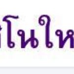 newcasinoth is swapping clothes online from 