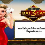 mienbacw88 is swapping clothes online from 