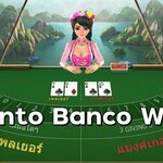 puntobancow88 is swapping clothes online from 