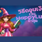 withdrawhappyluke is swapping clothes online from 