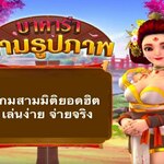 threefacesbaccaratw88 is swapping clothes online from 