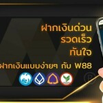 funnythaisw8801 is swapping clothes online from 