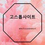 gostopsite is swapping clothes online from 