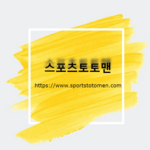 sportstotomen is swapping clothes online from 