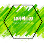 19guide03 is swapping clothes online from 