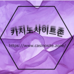 casinosite is swapping clothes online from 