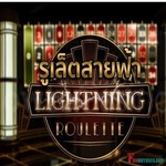 lightningfun88 is swapping clothes online from Bangkok, International