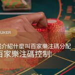 entertainment city is swapping clothes online from 