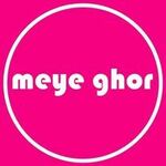 meyeghor is swapping clothes online from Dhaka, 