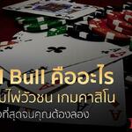 niuniufun88 is swapping clothes online from 