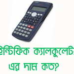 Price Protidin is swapping clothes online from 