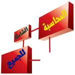 accountancy4all is swapping clothes online from 