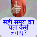 sawaalkaro is swapping clothes online from 