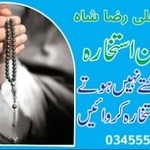 istikhara is swapping clothes online from 