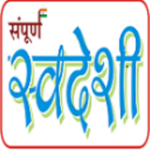 sampuranswadeshi is swapping clothes online from 