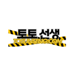 tosunsengcom is swapping clothes online from 