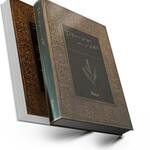 Baye Rhode is swapping clothes online from 